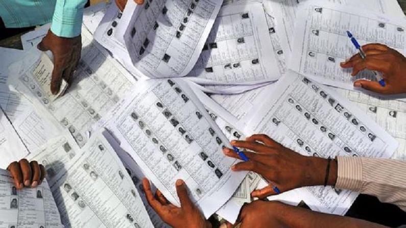 GHMC Elections: జియాగూడ డివిజన్‌లో ఓట్ల గల్లంతు
