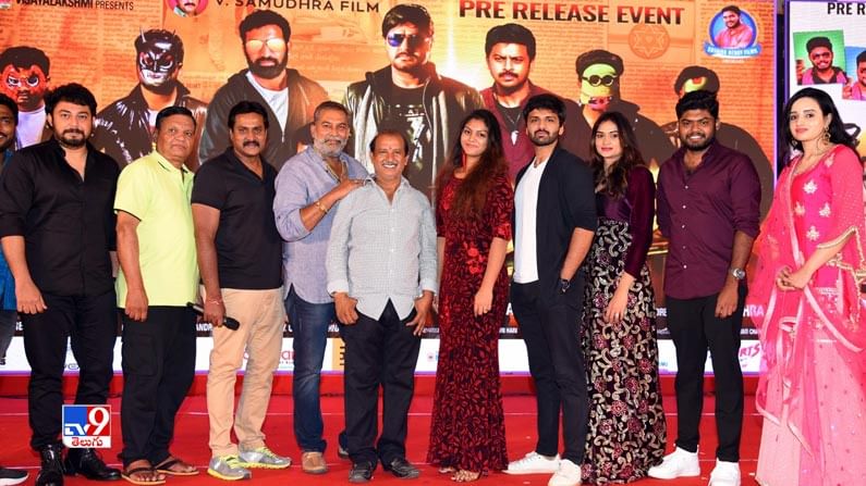 Jai Sena Movie Pre Release Event:శ్రీకాంత్, సునీల్‌ ప్రధాన పాత్రల్లో  ‘జైసేన’   ప్రీ రిలీజ్ ఈవెంట్