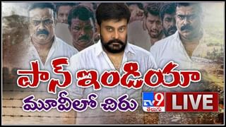 Mystery Disease In West Godavari Live: వణికిస్తున్న వింత వ్యాధి..ఉన్నట్టుండి పడిపోతున్న జనం..