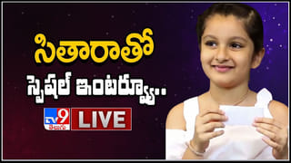 India’s Covid Vaccine LIVE : దేశంలో కోవిషీల్డ్ వ్యాక్సిన్‌కు గ్రీన్ సిగ్నల్.