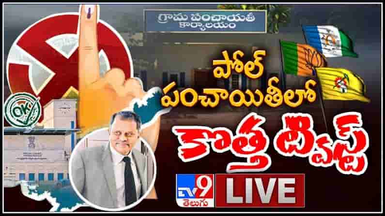 ap local body poll 2021: పంచాయతీ ఎన్నికల నిర్వహణలో సుప్రీంకోర్ట్ ను ఆశ్రయించిన ఏపీ సర్కార్..
