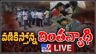 iSmart News: పవన్ కల్యాణ్ కొత్త గెటప్ || కలెక్టరంటే ఇలా ఉండాలి .