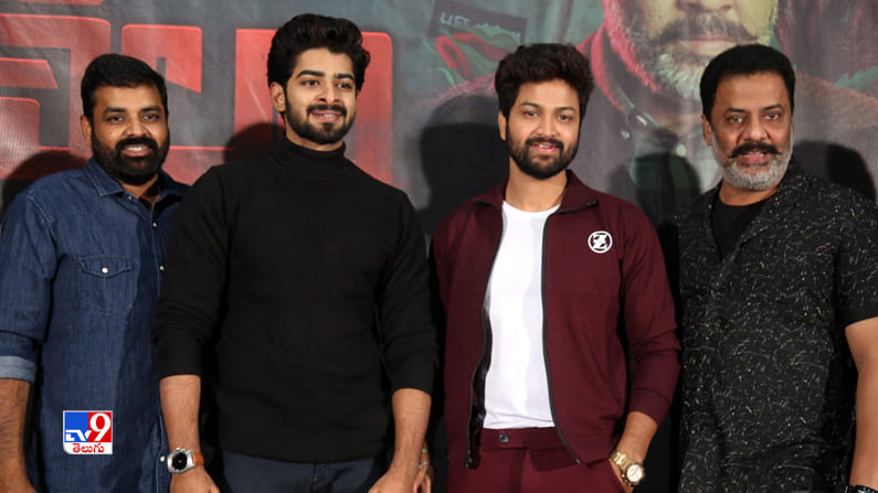 Rose Villa Trailer Launch: రోజ్ విల్లా మూవీ ట్రైలర్ లాంచ్