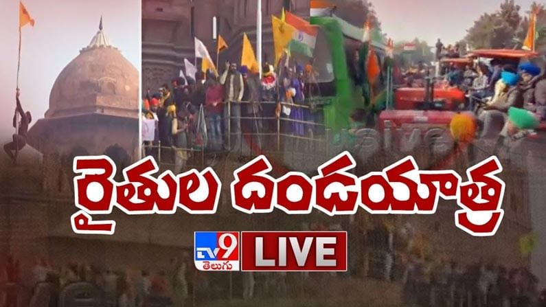 Farmers’ tractor rally : హింసాత్మకమైన కిసాన్ ట్రాక్టర్ ర్యాలీ, పోలీసులపై పెద్దపెద్ద కర్రలతో దాడి వీడియో