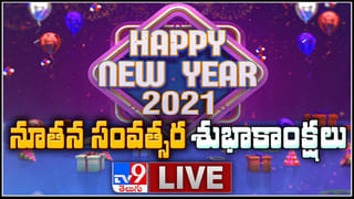 New Coronavirus Strain LIVE Updates :ప్రపంచాన్ని వణికిస్తున్న కొత్త వైరస్..తెలుగు రాష్ట్రాలలో విస్తరిస్తోన్న మహమ్మారి