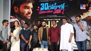 Uppeena New Song:  విజ‌య్ దేవ‌ర‌కొండ రిలీజ్ చేసిన ‘ఉప్పెన‌లోని జ‌ల జ‌ల జ‌ల‌పాతం నువ్వు’ పాట