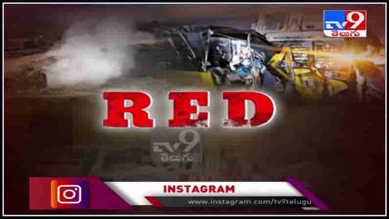 Mysterious Blast: కర్ణాటక శివమొగ్గలో భారీ పేలుడు.. 8 మందికి పైగా మృతి.. విచారణకు ఆదేశించిన ప్రభుత్వం..