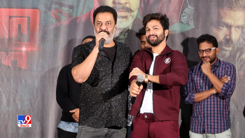 Rose Villa Trailer Launch: రోజ్ విల్లా మూవీ ట్రైలర్ లాంచ్