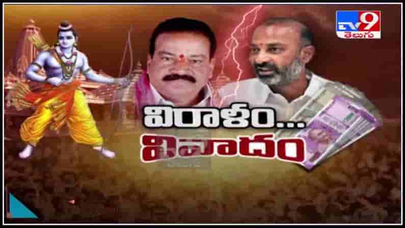 Ayodhya Ram temple fundraising: విద్యాసాగర్ రావు చేసిన తన వ్యాఖ్యల్ని వెనక్కి తీసుకోవాలి అంటున్న బండి సంజయ్.