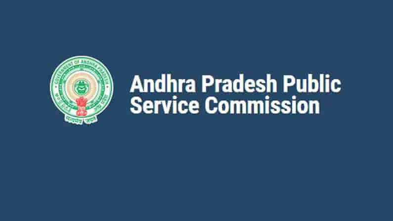 APPSC Recruitment 2021:  కీలక నిర్ణయం దిశగా ఏపీపీఎస్సీ.. ఇకపై పరీక్షలన్నీ ఆన్​లైన్​లోనే !