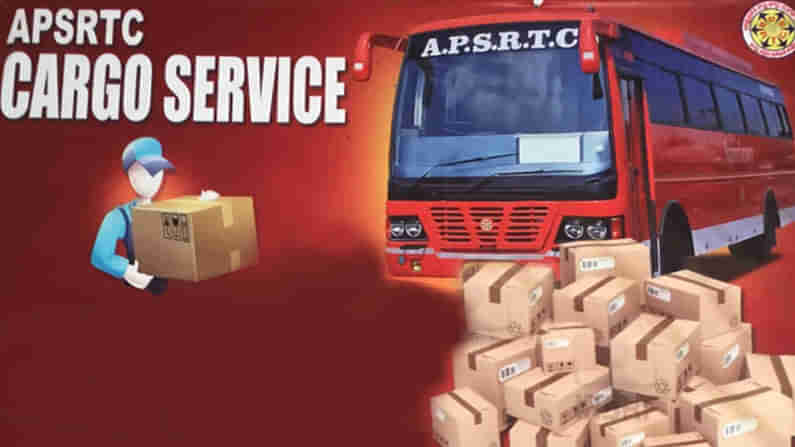 APSRTC : ఏపీఎస్ ఆర్టీసీ సరికొత్త సర్వీస్.. పోస్టల్శాఖ ద్వారా కొరియర్.. ఇకపై హోమ్ డెలివరీ!