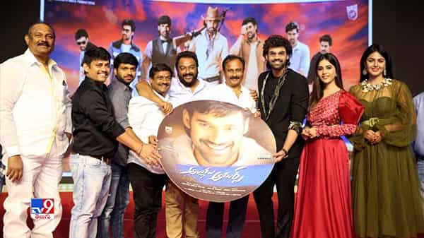 Alludu Adhurs pre release event: సంక్రాంతి పండుగకు అలరించబోతున్న అల్లుడు అదుర్స్.. ఘనంగా ప్రి రిలీజ్ ఈవెంట్