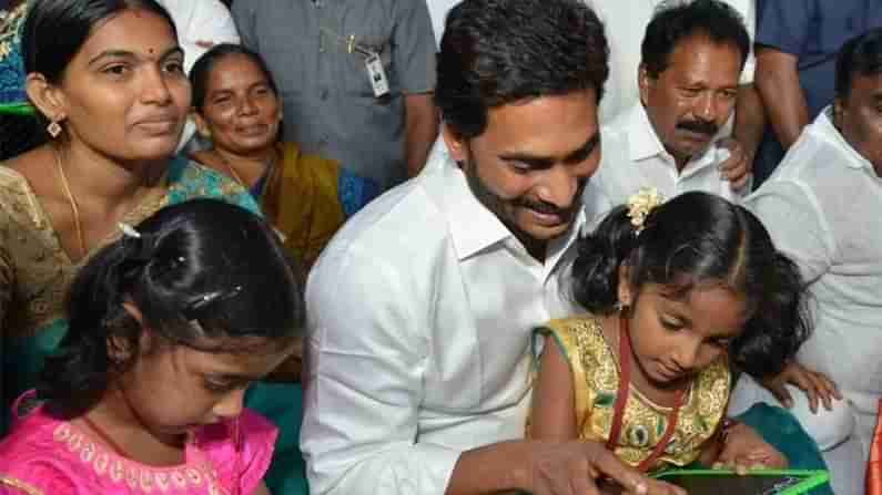 Jagananna Amma Vodi: ఎన్నికల కోడ్ ఉన్నా అమ్మఒడి పథకం యథాతథం.. స్పష్టం చేసిన విద్యాశాఖ మంత్రి