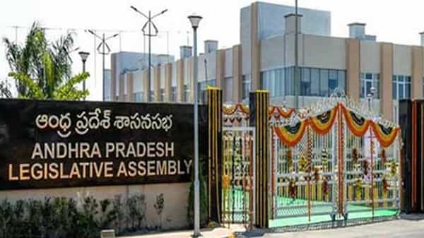AP Privilege Committee: తిరుపతిలో ఏపీ అసెంబ్లీ ప్రివిలేజ్ కమిటీ రెండో సమావేశం.. టీటీడీ దర్శనాలపై చర్చ..