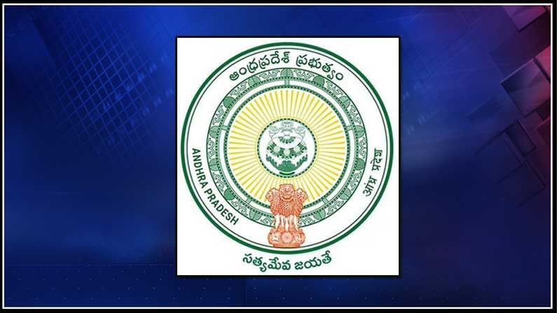 Andhra Pradesh Govt: ఎస్ఈసీ ప్రొసీడింగ్స్‌ను తిప్పి పంపండి.. కేంద్రానికి లేఖ రాసిన ఆంధ్రప్రదేశ్ ప్రభుత్వం..