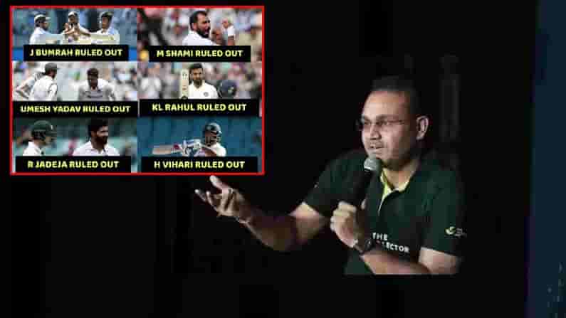 Sehwag Funny Comment : ఆస్ట్రేలియా వెళ్లేందుకు నేను రెడీ.. సెహ్వాగ్ బాబా మళ్లీ పేల్చాడు..