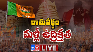 Temples Issue: ఆలయాలపై వరుస దాడులు.. అప్రమత్తమైన పోలీస్ యంత్రంగాం.. ఆలయా భద్రతకై సురక్ష ఆపరేషన్..
