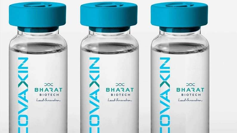 Bharat Biotech: ‘స్ట్రెయిన్ వైరస్‌పై మా వ్యాక్సిన్ సమర్థవంతంగా పనిచేస్తోంది’... కీలక ప్రకటన చేసిన భారత్ బయోటెక్..