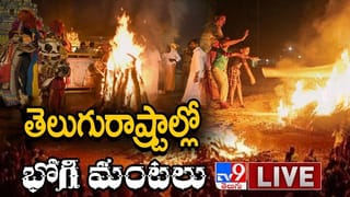 RED Movie Pre Release Event: పొంగల్ బరిలో రామ్ పోతినేని.. ప్రీ రిలీజ్ ఈవెంట్ లైవ్ టీవీ9 ఎక్స్‌క్లూజీవ్