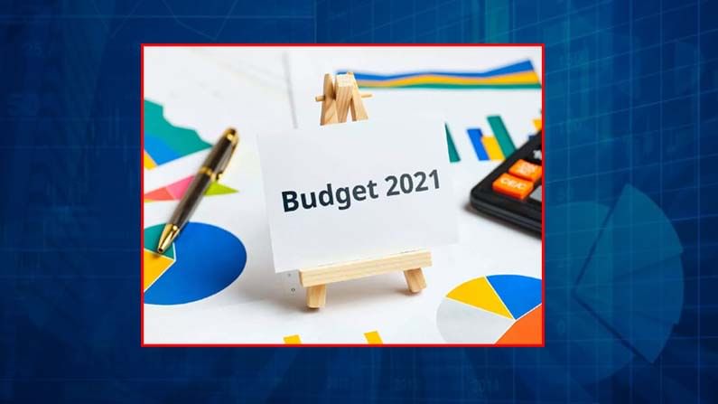 2021 Budget: 'బడ్జెట్' ఎందుకు రూపొందిస్తారో తెలుసా ? దానిని ఎప్పుడు ప్రవేశపెడతారంటే..