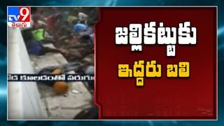 Vikarabad Mysterious Disease: వికారాబాద్ లో వింత వ్యాధి కలకలం ఆస్పత్రికి క్యూ కట్టిన బాధితులు..