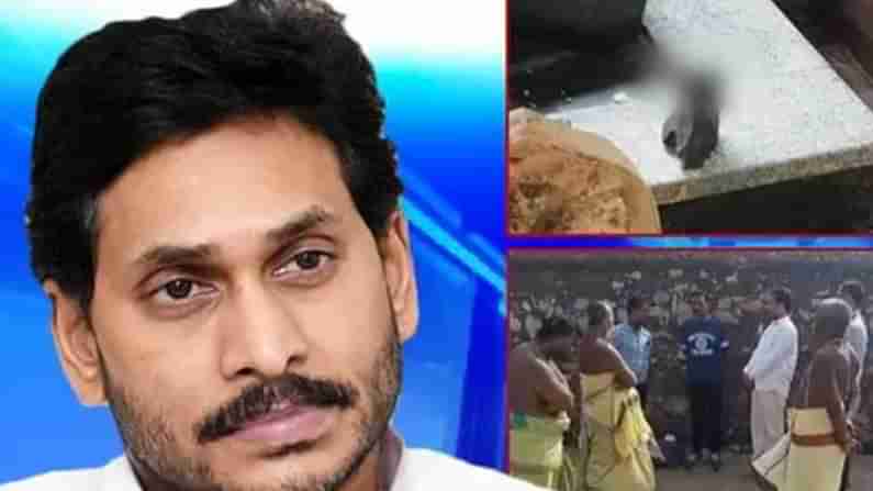 AP idols demolition: విద్రోహ శక్తుల పట్ల అప్రమత్తంగా ఉండాలి.. ఆలయాల ధ్వంసంపై సీఎం జగన్ కామెంట్స్