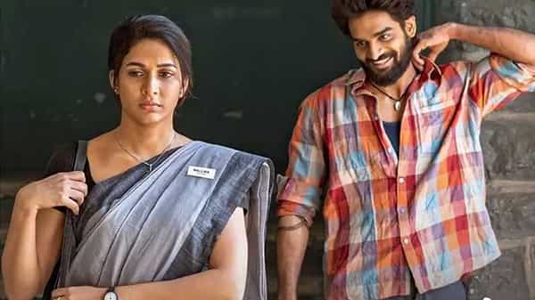 Geetha Arts Tweet: బస్తీ బాలరాజు వచ్చేస్తున్నాడు.. సినిమా తేదీని ప్రకటించిన చిత్ర యూనిట్..