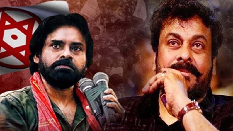 Chiru Join in Janasena: జనసేనలోకి మెగాస్టార్ చిరంజీవి.. పవన్ కళ్యాణ్ రివీల్ చేసేశారు..