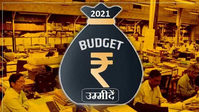 Budget 2021: నిరుద్యోగంపై దృష్టి సారించనున్న ప్రభుత్వం.. పీఎంకేవీవై పథకానికి బడ్జెట్ కేటాయింపు ఎక్కువగా..