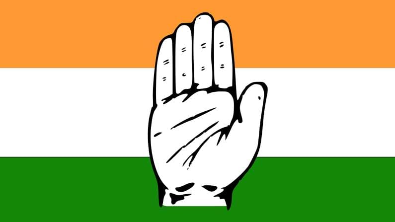 Congress President: జ‌న‌వ‌రి 22న కాంగ్రెస్ వ‌ర్కింగ్ క‌మిటీ స‌మావేశం.. పార్టీ చీఫ్ ఎన్నిక‌పై క‌స‌ర‌త్తు