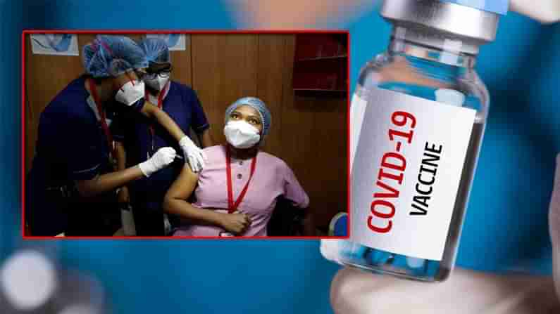 Covid-19 Vaccination: దేశంలో ముమ్మరంగా కోవిడ్ వ్యాక్సినేషన్.. 34 కోట్లకు చేరువలో టీకాల పంపిణీ..