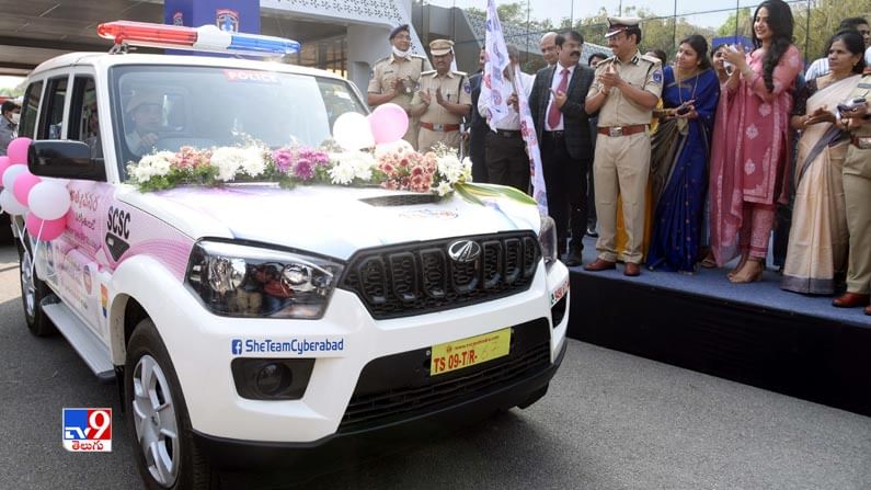 She Pahi Annual Conference:‘షీ పహి’ ఫస్ట్ అన్యువల్ కాన్ఫరెన్స్ 2021 ప్రారంభోత్సవ కార్యక్రమం