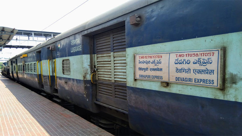 Devagiri Super Fast Express: దేవగిరి సూపర్ఫాస్ట్ ఎక్స్ ప్రెస్ రైలులో సాంకేతిక సమస్య.. నాలుగు గంటలు ఆలస్యం
