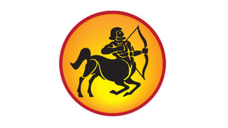 వృశ్చికరాశి (Scorpio) జాతకం 2021: ఈ సంవత్సరంలో ఆర్థికపరంగా మంచి ఫలితాలు ఉంటాయి.. పోటీ పరీక్షల్లో విజయం సాధిస్తారు