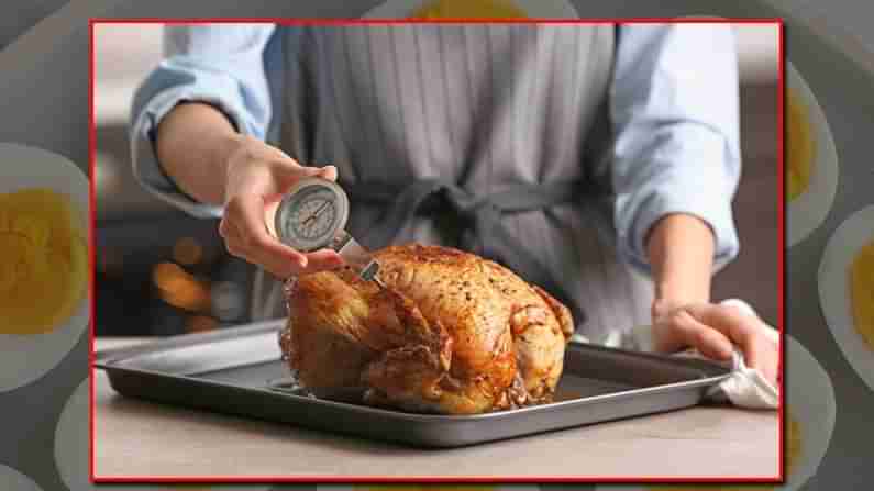 Cooked Chicken : నాన్ వెజ్ ప్రియులకు శుభవార్త.. ఇలా చేసి తినమంటు సూచనలు చేసిన కేంద్రం