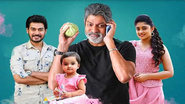 FCUK టీజర్ విడుదల చేసిన డైరెక్టర్ రాజమౌళి.. ఫుల్గా నవ్వించేందుకు సిద్ధమైన జగ్గుభాయ్..