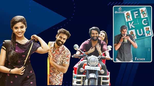 TollyWood: సినీ ప్రేక్షకులకు పండగలాంటి వార్త... ఒకేరోజు విడుదల కానున్న మూడు సినిమాలు..