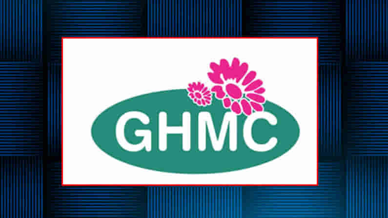 GHMC Announcement: జీహెచ్ఎంసీ కీలక నిర్ణయం.. ఇక నుంచి మీసేవ కేంద్రాల్లోనూ ఆ పత్రాలను పొందవచ్చు..