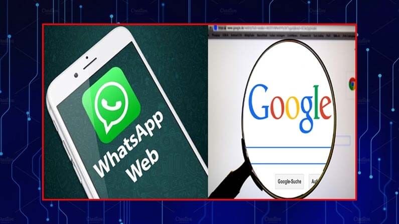 What's App Groups: గూగుల్ సెర్చ్‏లో వాట్సప్ గ్రూపులను యాక్సెస్ చేయ్యొచ్చా ? నిపుణులు ఏం అంటున్నారు..