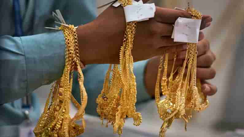 Today Gold Price: మరోసారి తగ్గిన బంగారం ధరలు... ఈసారి మాత్రం స్వల్ప తగ్గుదల.. 10 గ్రాముల గోల్డ్‌ ఎంత ఉందంటే..