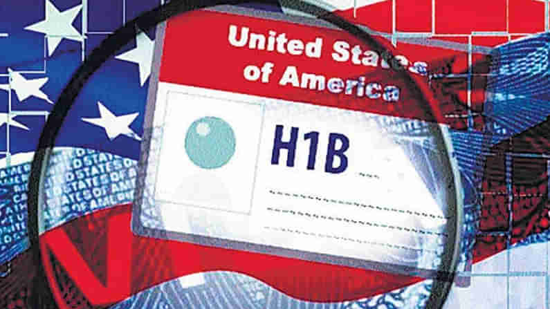 H1B Visa Process: హెచ్‌1బీ వీసా ఎంపికలో కీలక మార్పులు చేసిన అమెరికా.. ఇకపై ఆ పద్ధతికి స్వస్తి..