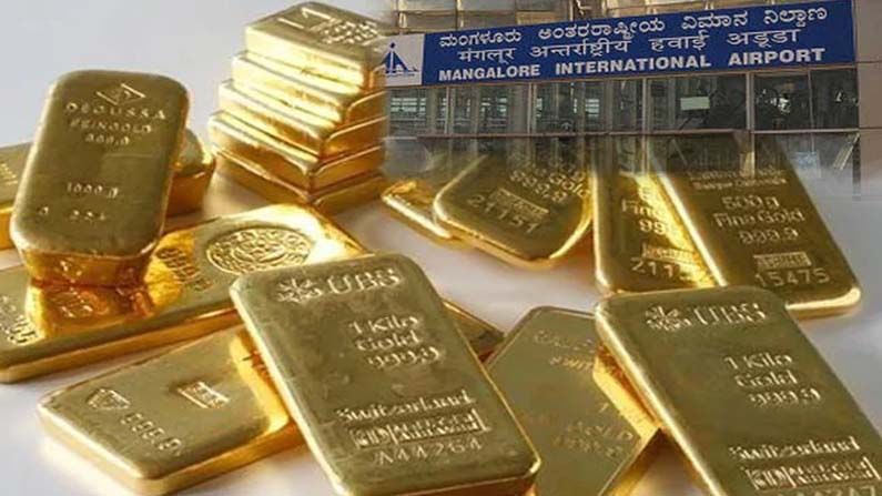 Gold seized: మంగళూరు విమానాశ్రయంలో భారీగా బంగారం పట్టివేత.. ఇద్దరిని అరెస్టు చేసిన కస్టమ్స్‌ అధికారులు