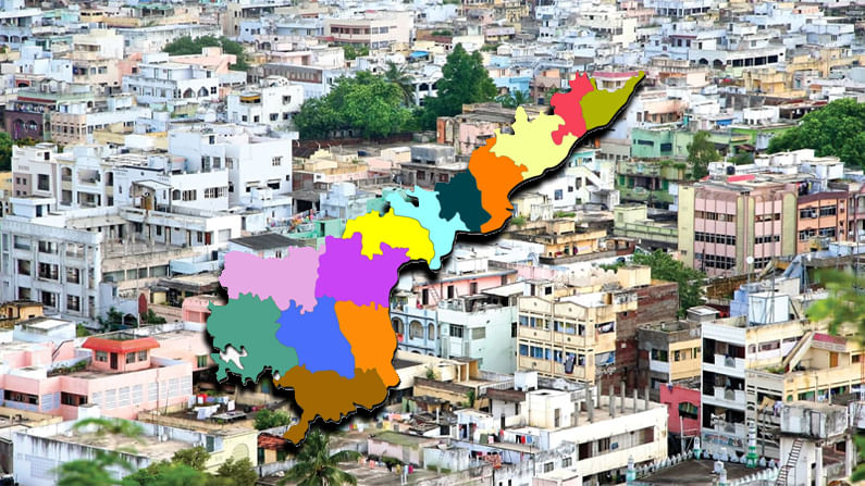 Ap Municipalities: ఏపీలో మున్సిపాలిటీల పరిధి పెంపు.. మరో కొత్త మున్సిపాలిటీ.. ఐదు నగర పంచాయతీలు