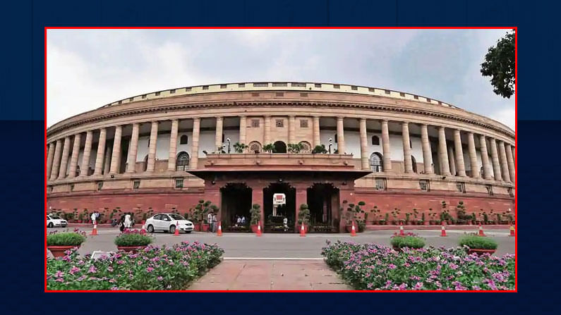 Parliament Budget Session : ఈ నెల 29 నుంచి పార్లమెంట్ బడ్జెట్‌ సమావేశాలు.. ఆ నిబంధనలు తప్పవంటున్న అధికారులు..