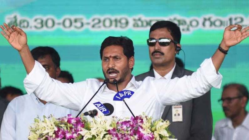 CM Jagan Tour: నేడు నర్సరావు పేటకు ముఖ్యమంత్రి జగన్‌ మోహన్‌ రెడ్డి.. కనుమ పండుగ పురస్కరించుకొని తలపెట్టిన..