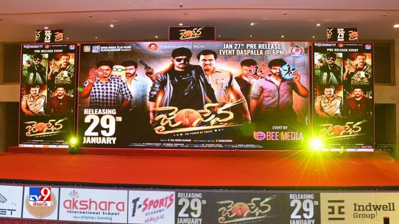 Jai Sena Movie Pre Release Event:శ్రీకాంత్, సునీల్‌ ప్రధాన పాత్రల్లో  ‘జైసేన’   ప్రీ రిలీజ్ ఈవెంట్