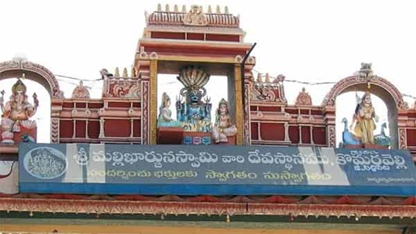Komuravelli Mallanna: నేటి నుంచి కొమురవెల్లి మల్లిఖార్జున స్వామి బ్రహ్మోత్సవాలు.. స్వామివారికి కళ్యాణోత్సవం