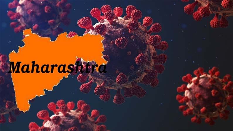 Coronavirus: మహారాష్ట్రలో కొనసాగుతున్న కరోనా విజృంభణ.. మళ్లీ రికార్డు స్థాయిలో కేసులు