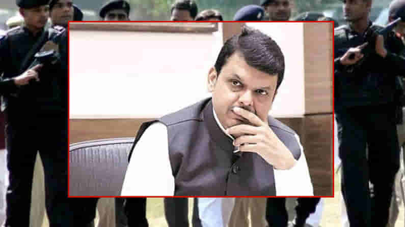 ప్రతిపక్ష నేతల సెక్యూరిటీపై మహా సర్కార్ కీలక నిర్ణయం.. మాజీ సీఎం ఫడణవీస్కు భద్రత కుదింపు