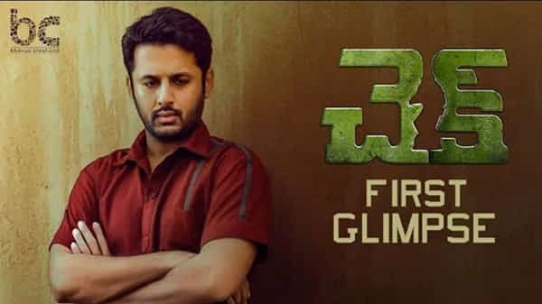 Check Movie First Glimpse: ఆసక్తి రేకెత్తిస్తున్న నితిన్ చెక్ మూవీ ఫస్ట్ గ్లింప్స్...